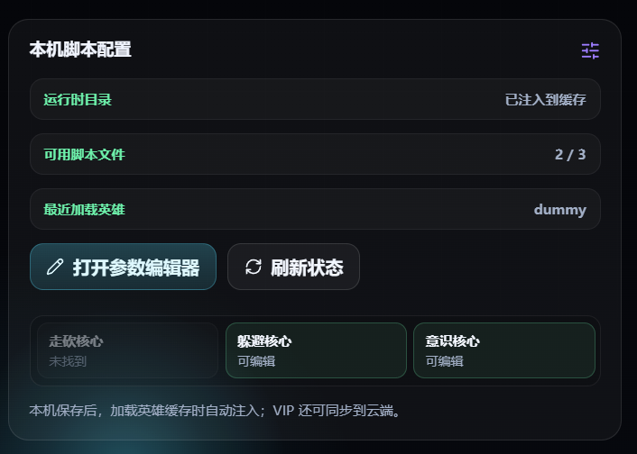 QQ20260626-015837.png