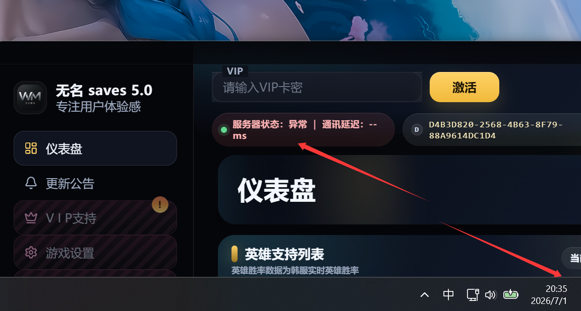 回复图片